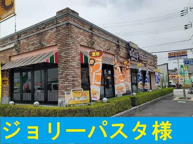 グレンツェン茨木 その他外観5