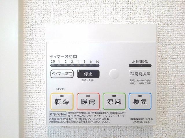センターロード．ヒムロ その他7