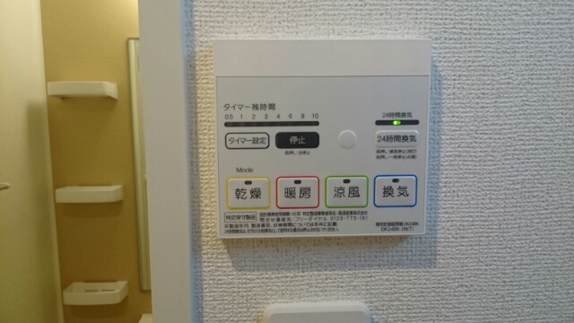 Ｓ，Ｋレジデンス天神西町 その他5