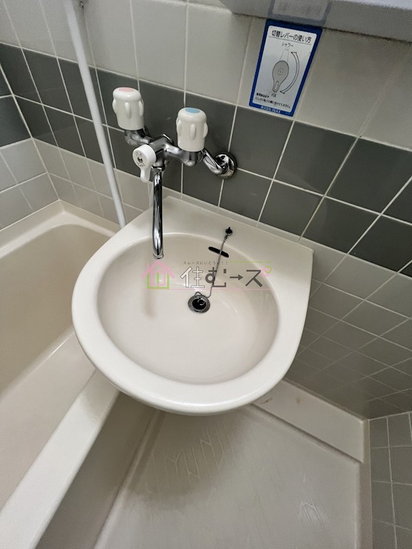 SKハイツ照ケ丘 その他3