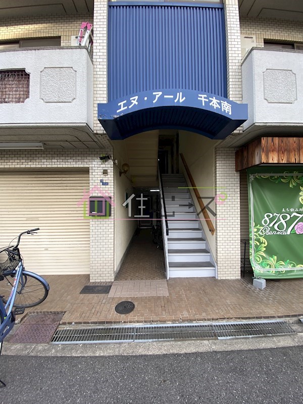 エヌアール千本南 その他1