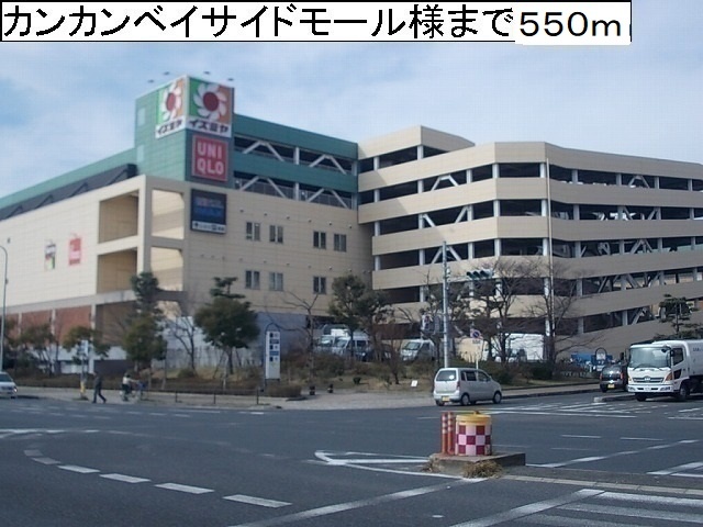 セルフィ－ル茜 その他外観2