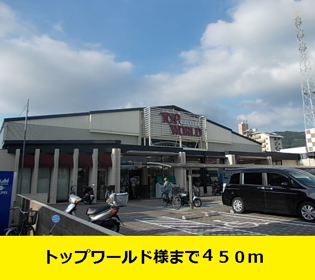 ソレアードパルケＢ その他外観2