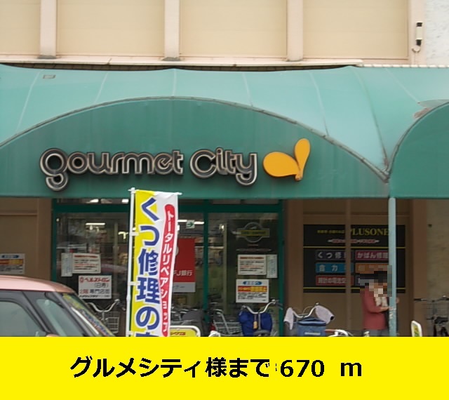 ソレアードパルケＢ その他外観5