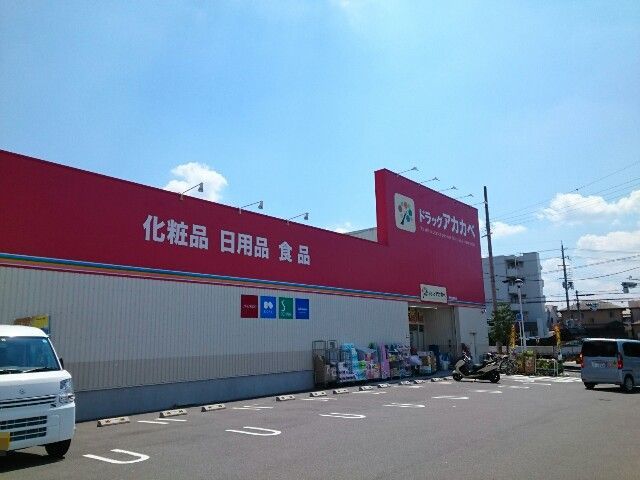 カーサ　セレーナ その他外観1