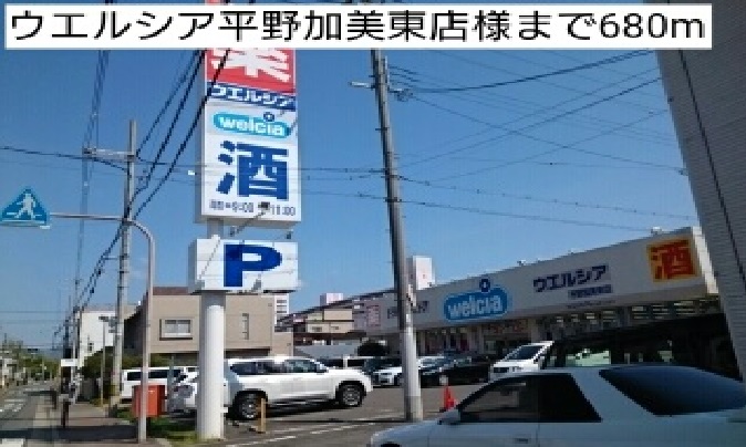 セラヴィ その他外観4