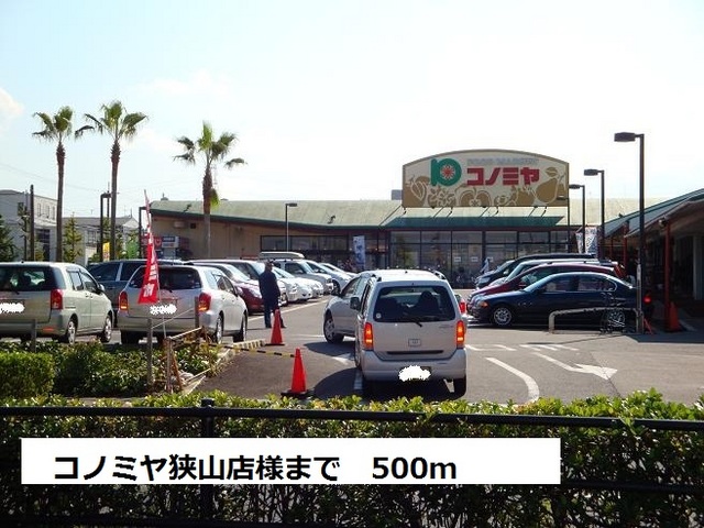 その他外観1