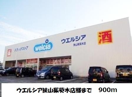 その他外観2