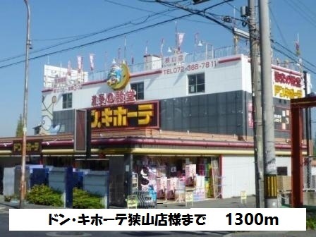 その他外観4