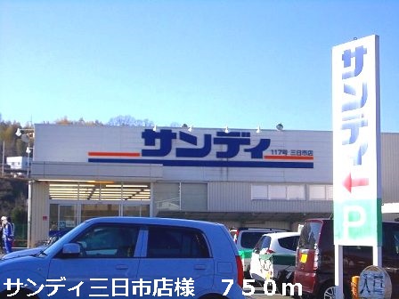 グラントゥールⅠ その他外観2