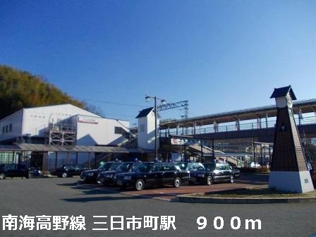 グラントゥールⅠ その他外観5