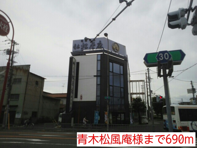 アンソレイエ その他外観1