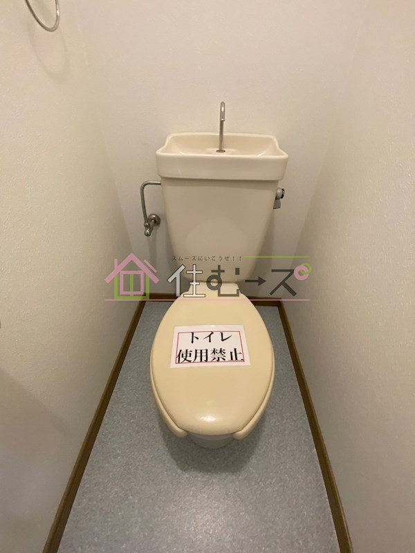 ノルデンハイム相川  その他2