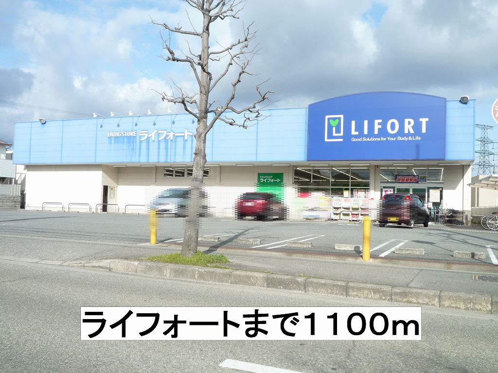 ラ　サクセション宝塚 その他外観4