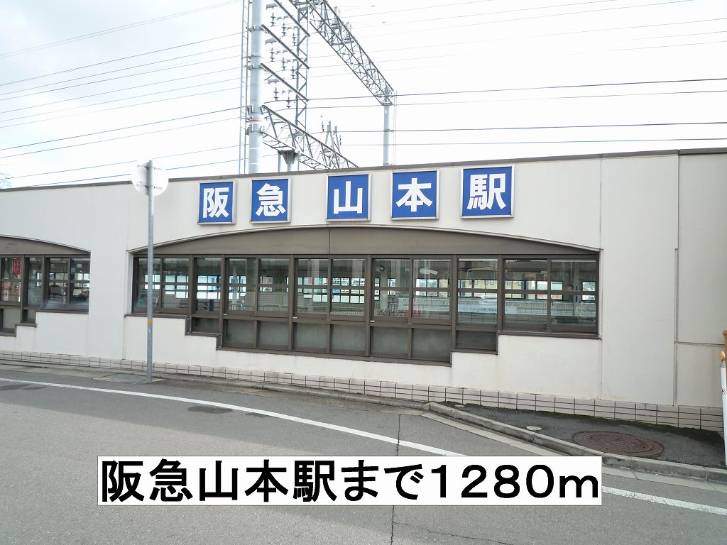 ラ　サクセション宝塚 その他外観6