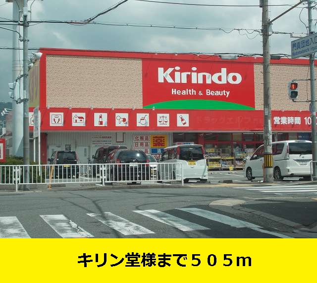 ボナ－ルハイツ その他外観3