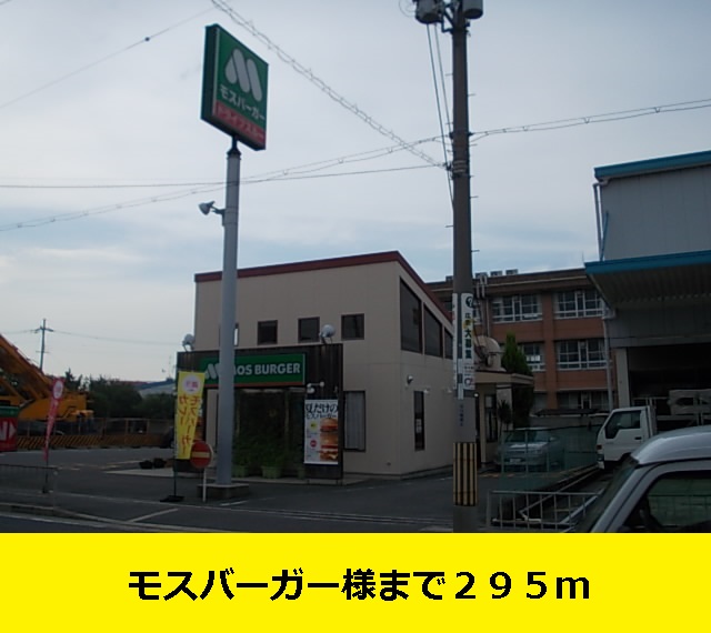 ボナ－ルハイツ その他外観5
