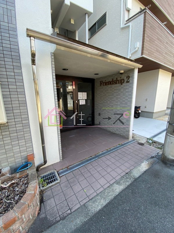 フレンドシップ2 その他1