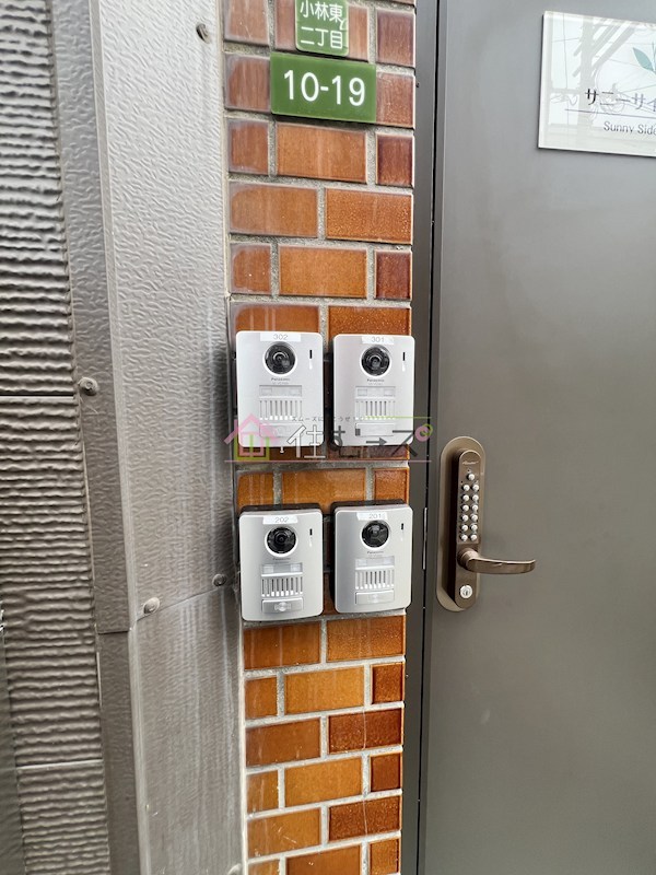 サニーサイドハイツ その他6