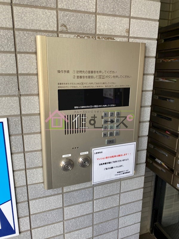 フレンドシップ2 その他外観6