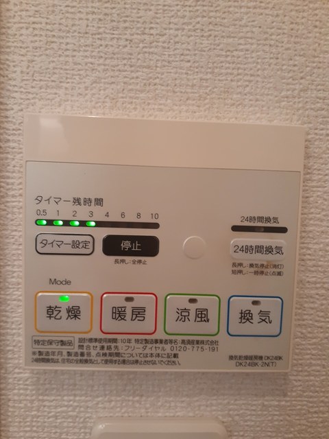 ピスケス その他7