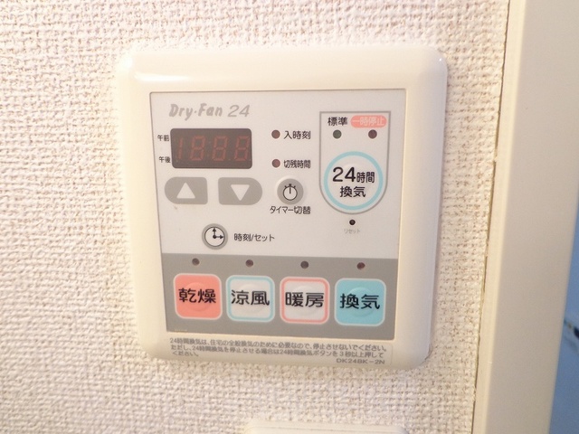 ソレアード その他8