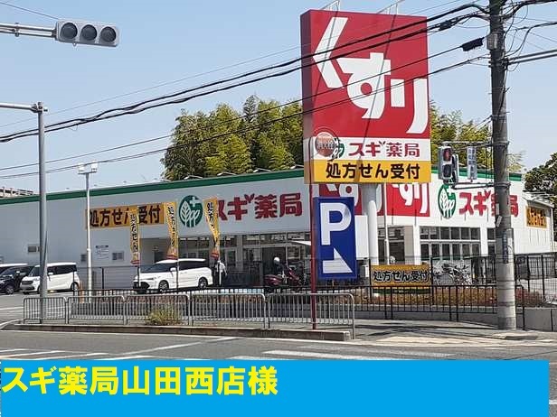 セレノアルバ その他外観2
