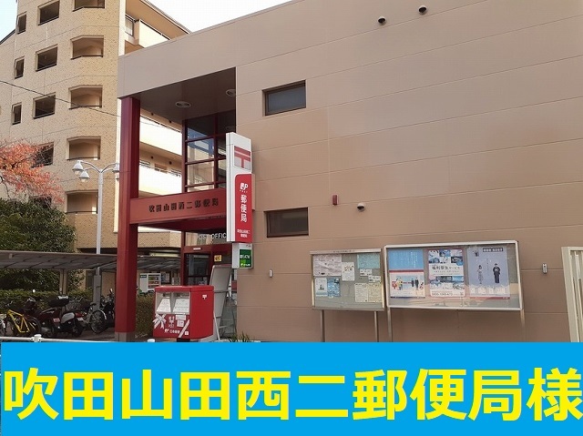 セレノアルバ その他外観3