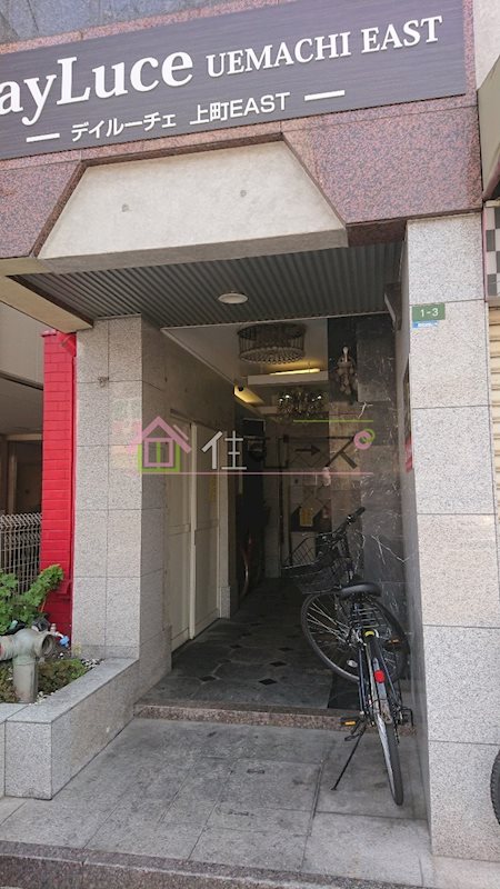 デイルーチェ上町EAST その他1