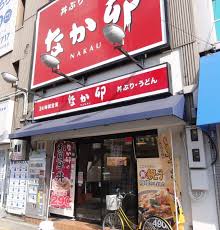 ライオンズマンション阿倍野 レストラン