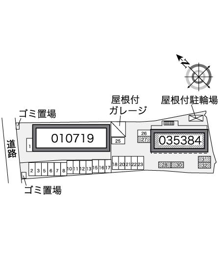 レオパレスエンディヴァーⅡ その他1