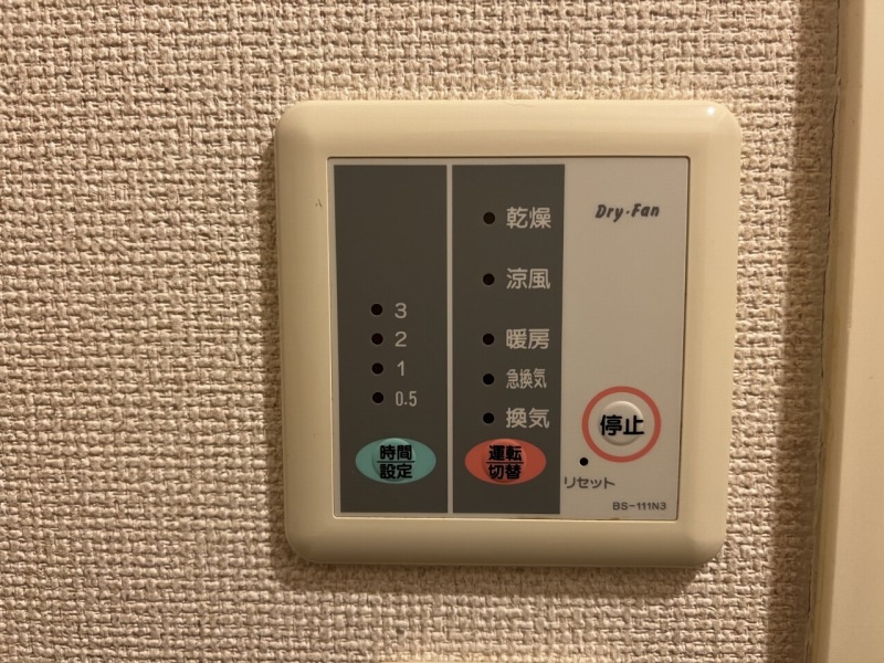 レオパレスコンフォート その他9