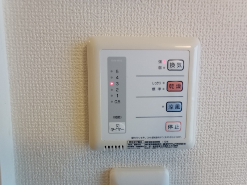 レオパレスサンマルク その他11