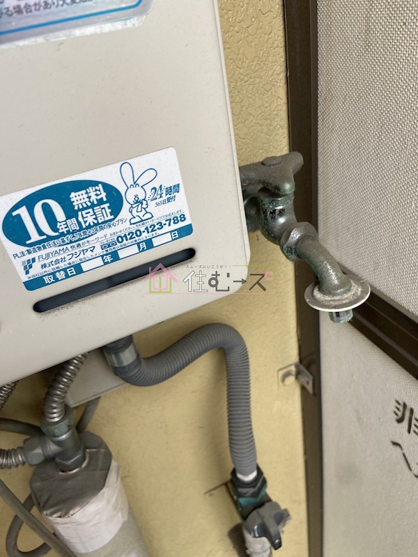シンコーメゾン扇町 その他6