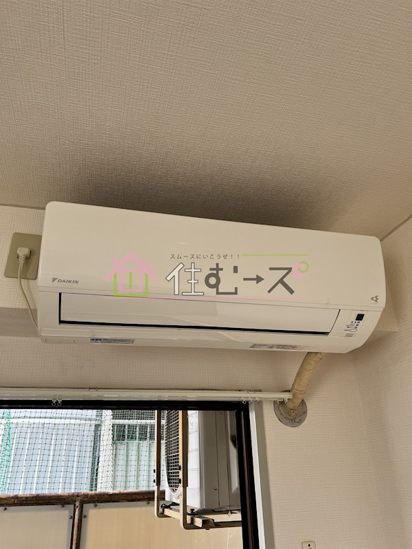 グロー平野 その他3