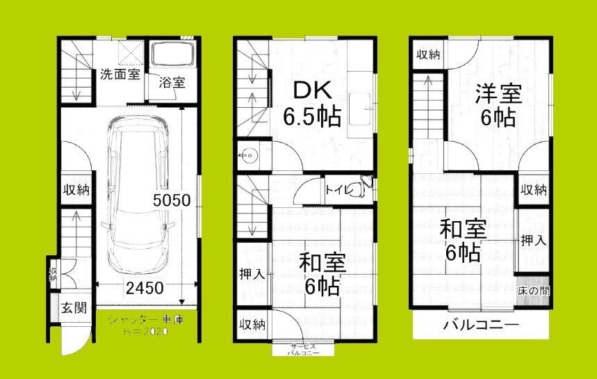 喜連１丁目貸家 間取り
