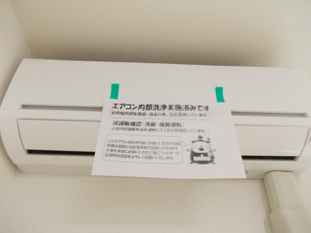 アルファⅠ号館 その他3