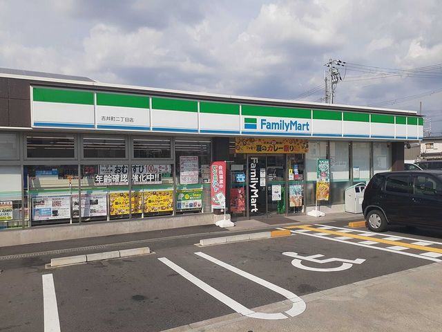 アルファⅠ号館 その他外観2