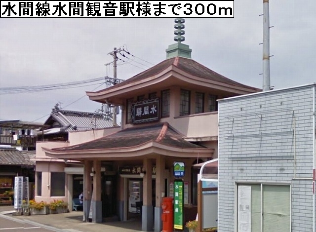 グレイス その他外観5