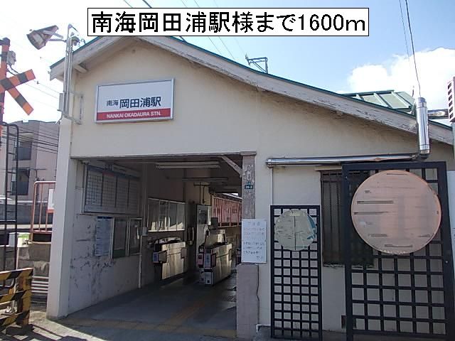 ハイツ柿花 その他外観5