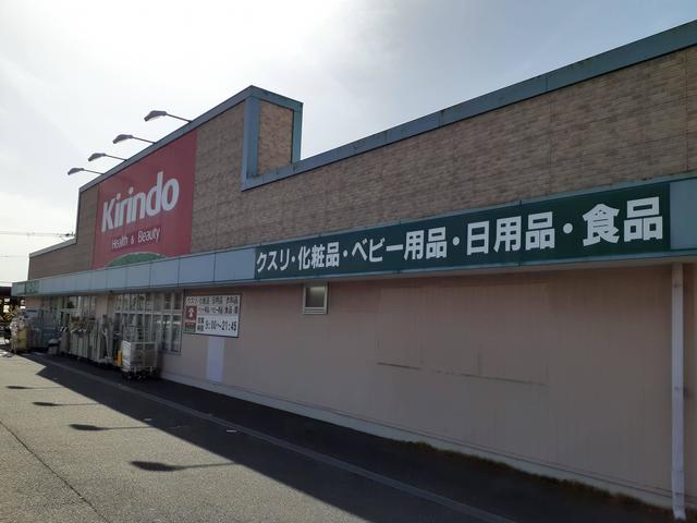 フリーデⅠ その他外観1