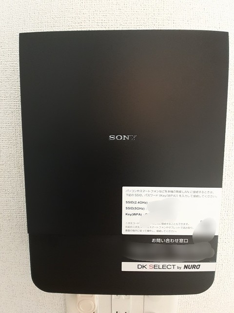 フリーデⅠ その他7