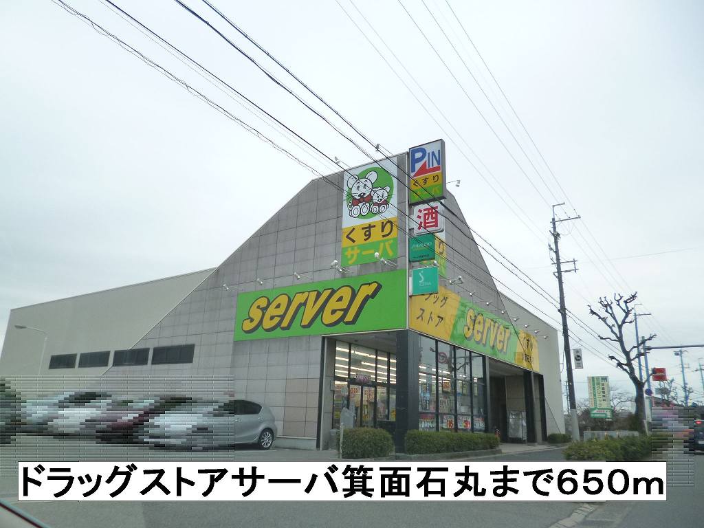エトワ－ルⅠ その他外観1