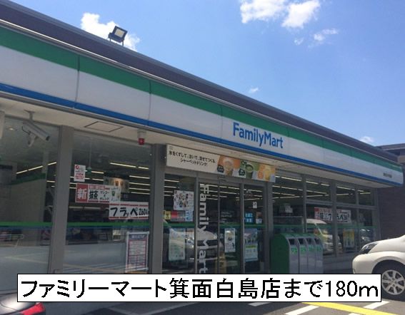 エトワ－ルⅠ その他外観2