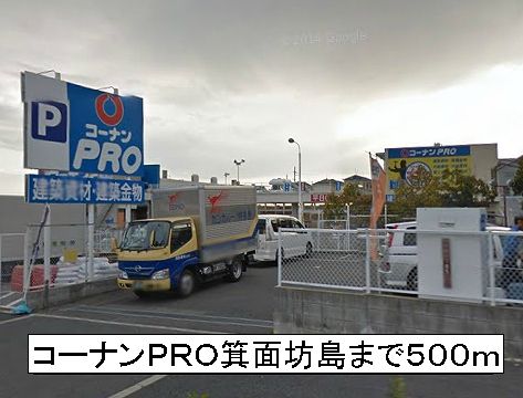 エトワ－ルⅠ その他外観3