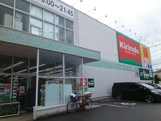 グリーンファーム その他外観2
