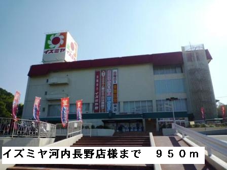 ビッグ　ウエスト その他外観3