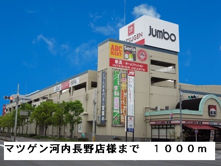 ビッグ　ウエスト その他外観5