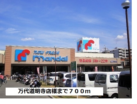伸宅 その他外観4