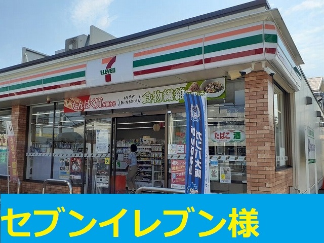 エスポワール茨木 その他外観3